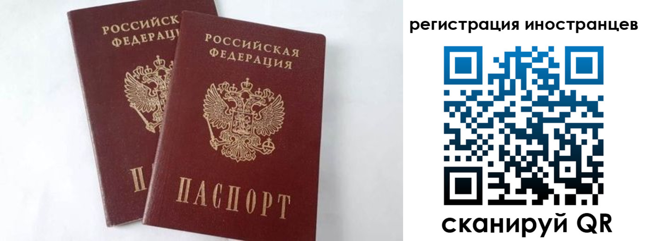 регистрация для школы в Семилуках