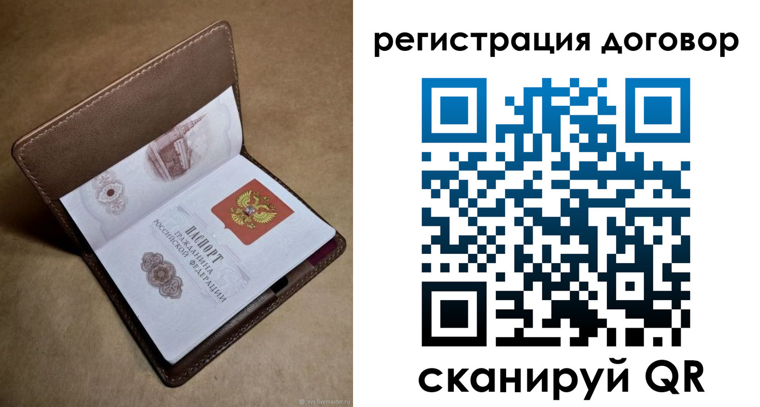 прописка поиск в Семилуках